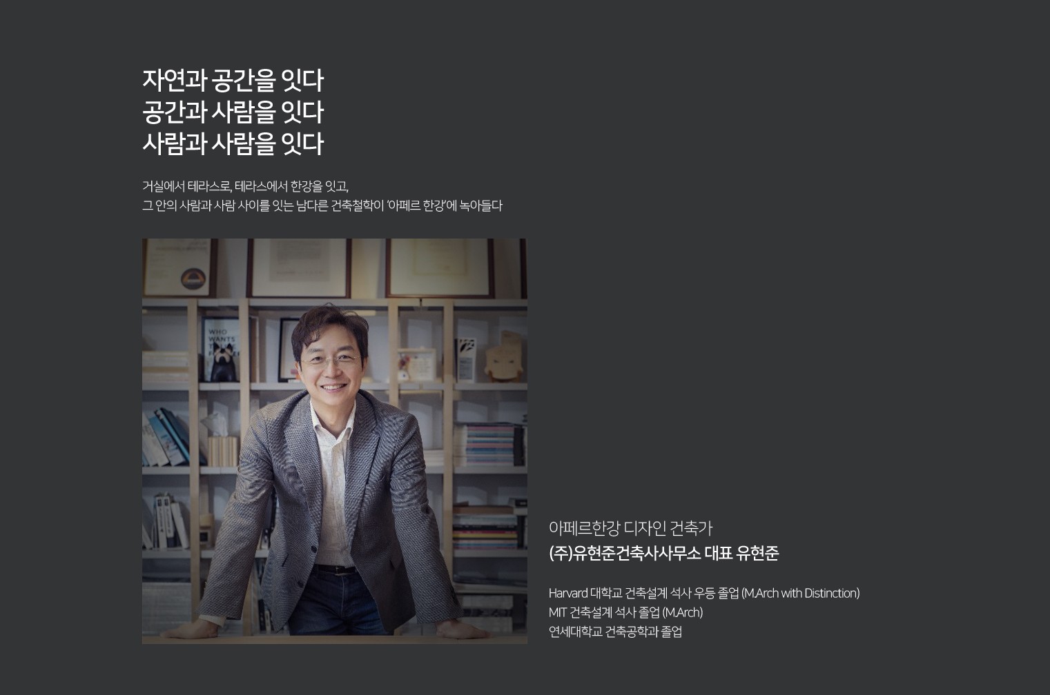 │아페르 한강 용산│ -A F E R - 아페르한강 펜트하우스││▶ ▒ TEL- O1O - 9950 - 1 3 8 3 ▒ ◀│아페르 한강││총│괄│