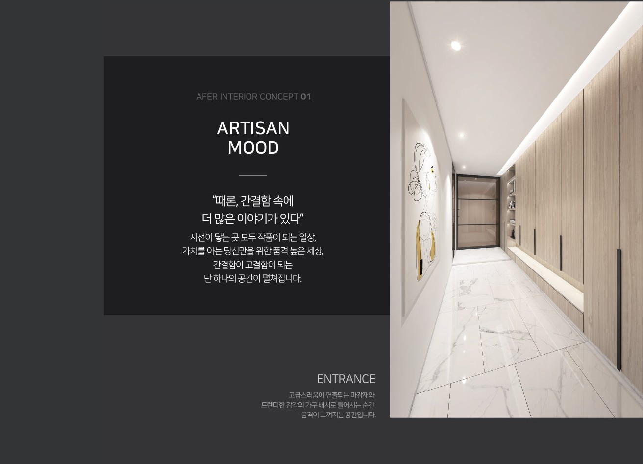 │아페르 한강 용산│ -A F E R - 아페르한강 펜트하우스││▶ ▒ TEL- O1O - 9950 - 1 3 8 3 ▒ ◀│아페르 한강││총│괄│
