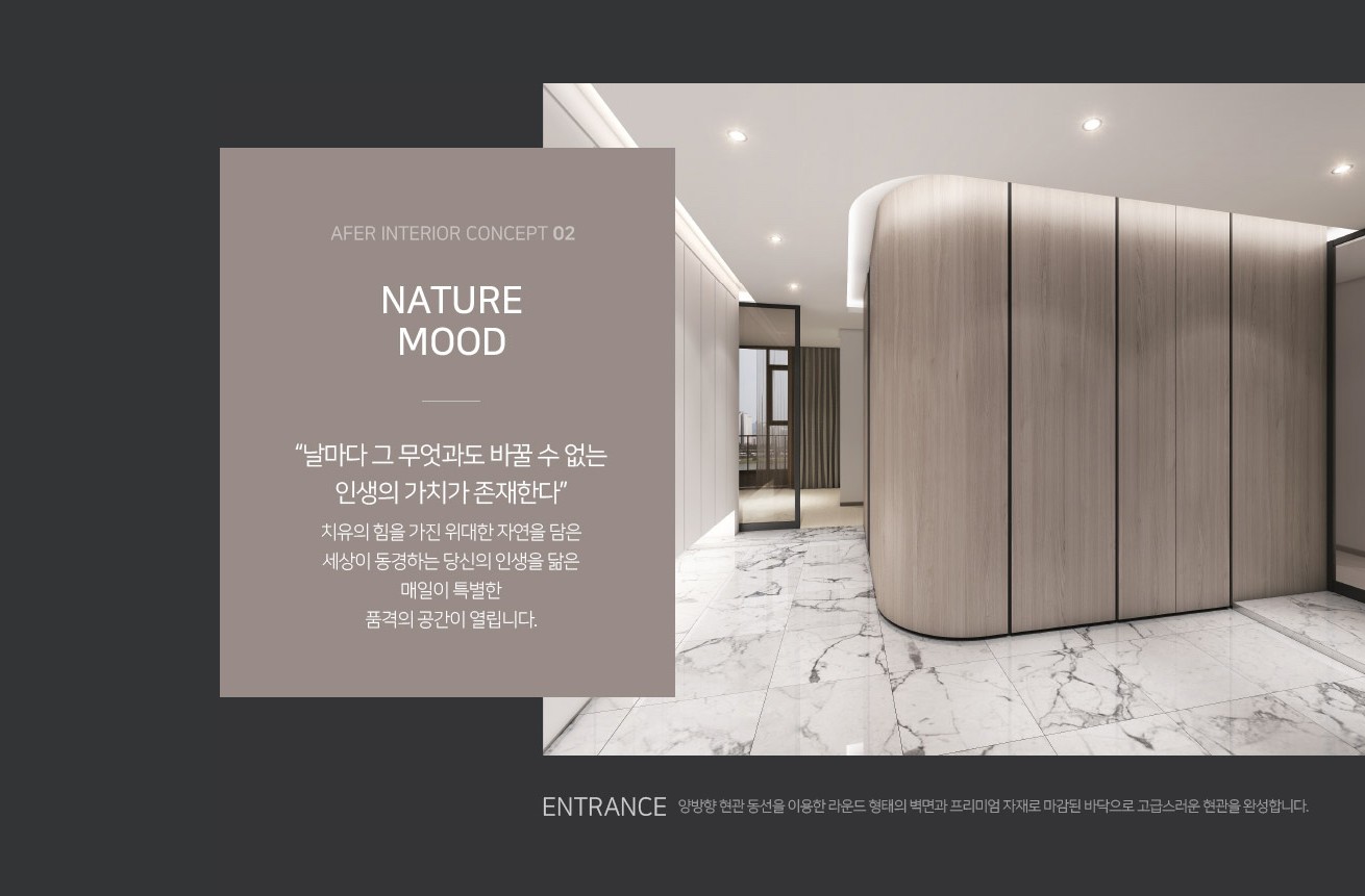 │아페르 한강 용산│ -A F E R - 아페르한강 펜트하우스││▶ ▒ TEL- O1O - 9950 - 1 3 8 3 ▒ ◀│아페르 한강││총│괄│